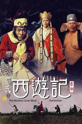 Journey to the West Collection (Shaw Brothers) franchise